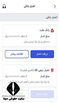 نسیبا | nasiba.ir 